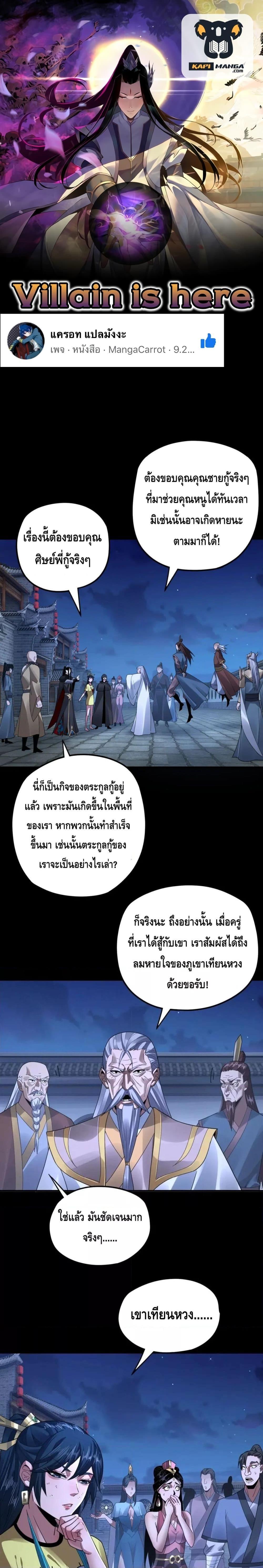 หน้า 1