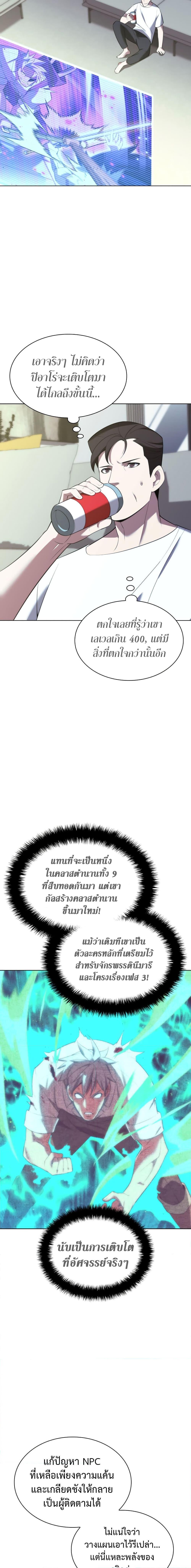 หน้า 22