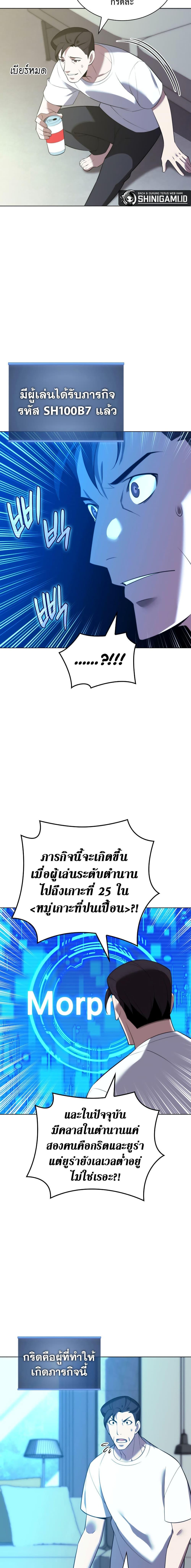 หน้า 23