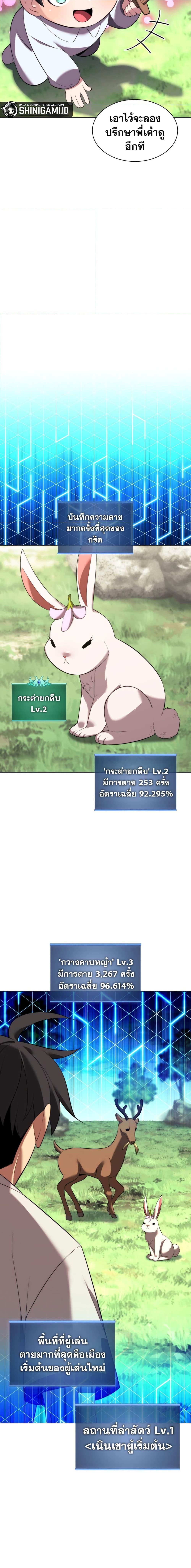 หน้า 26