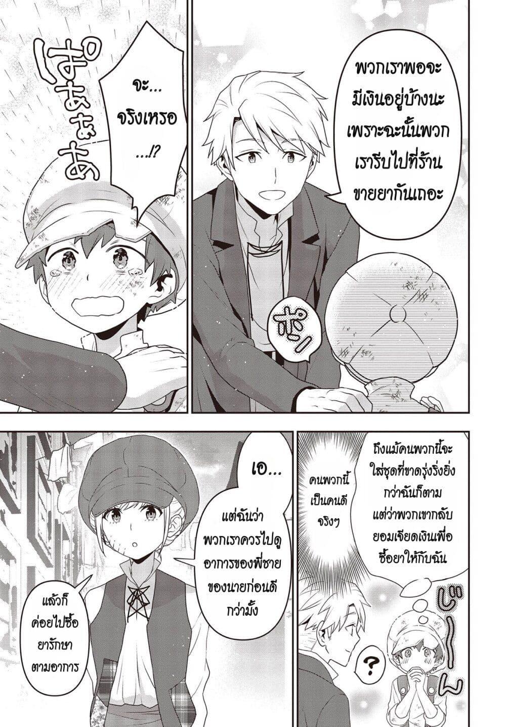 หน้า 21
