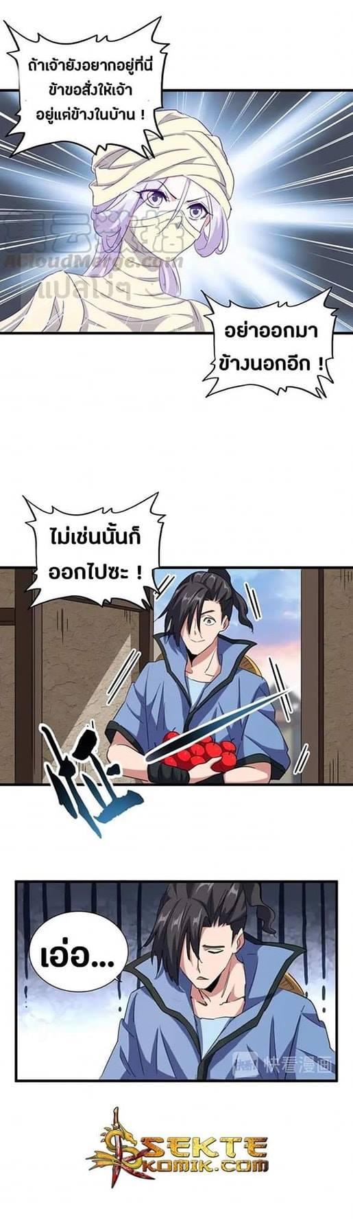 หน้า 15