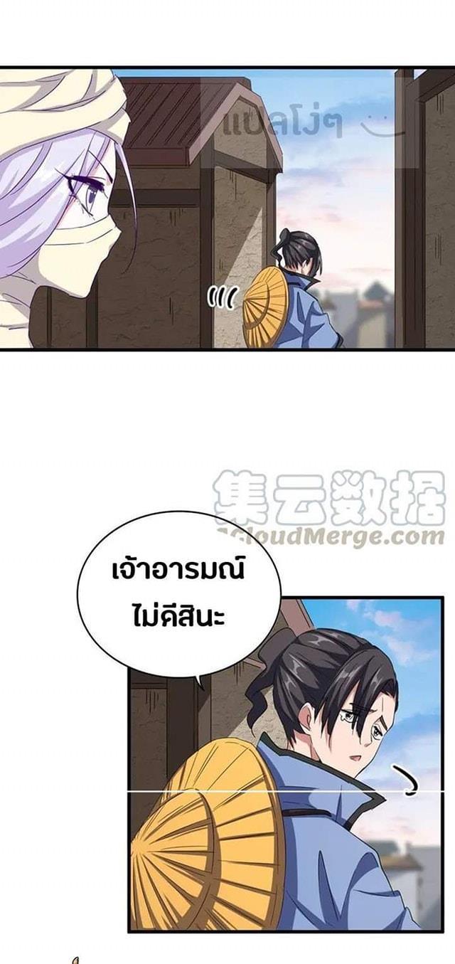 หน้า 16