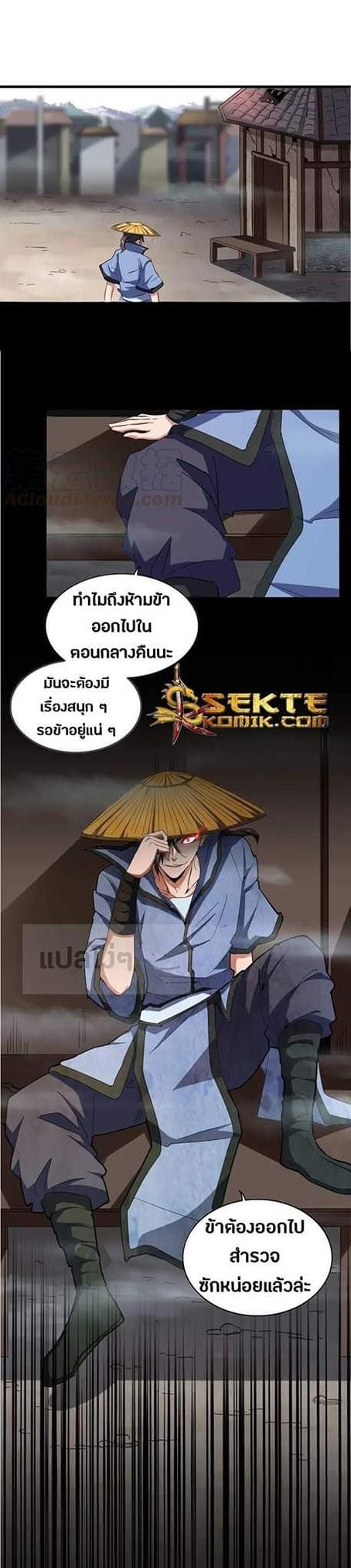 หน้า 2