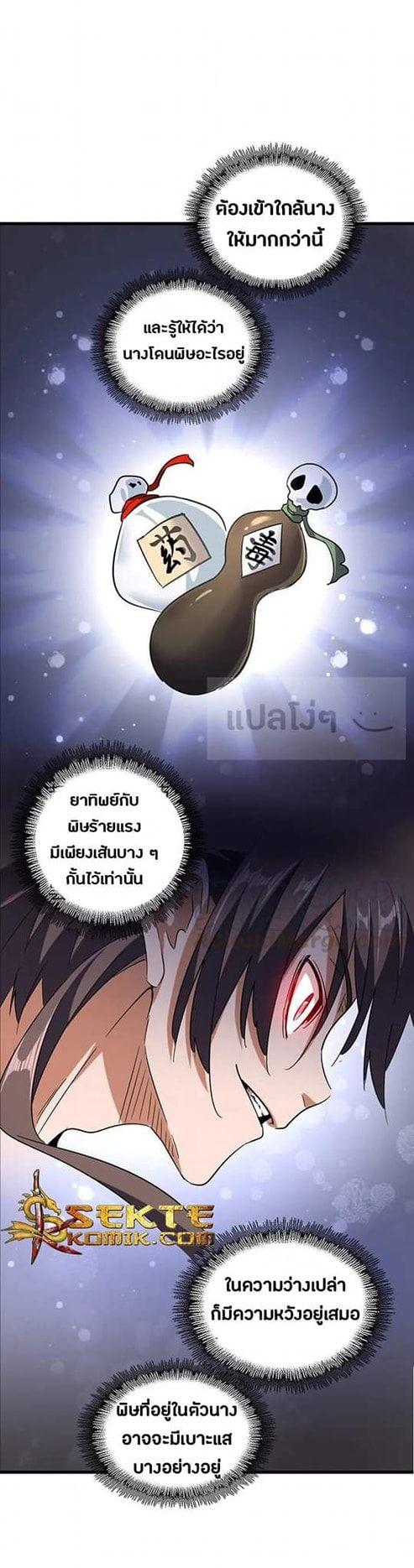หน้า 21