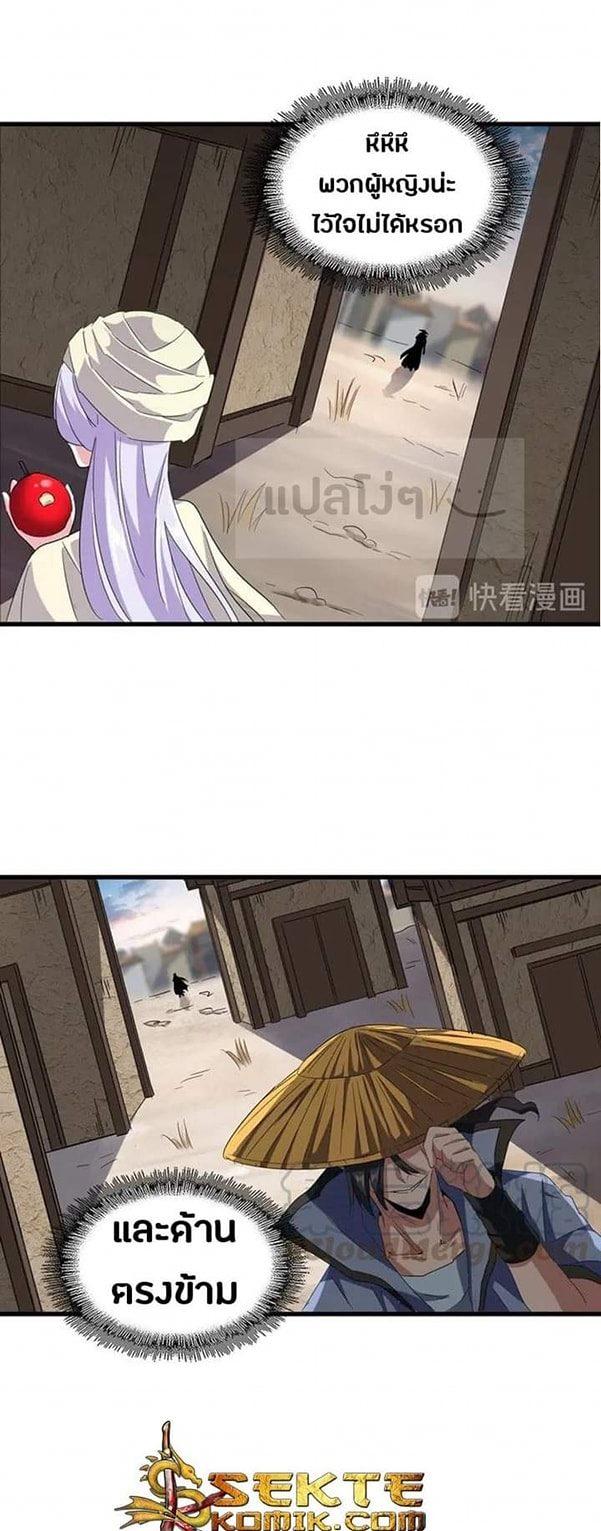 หน้า 22