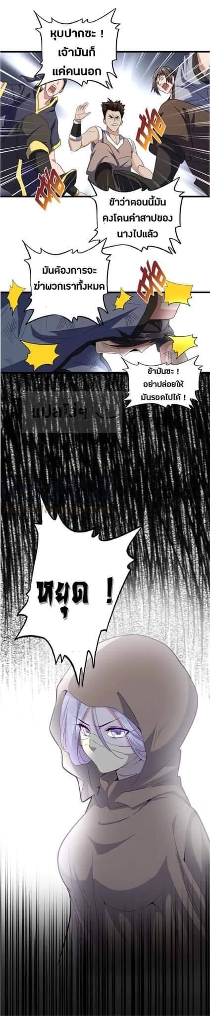 หน้า 30