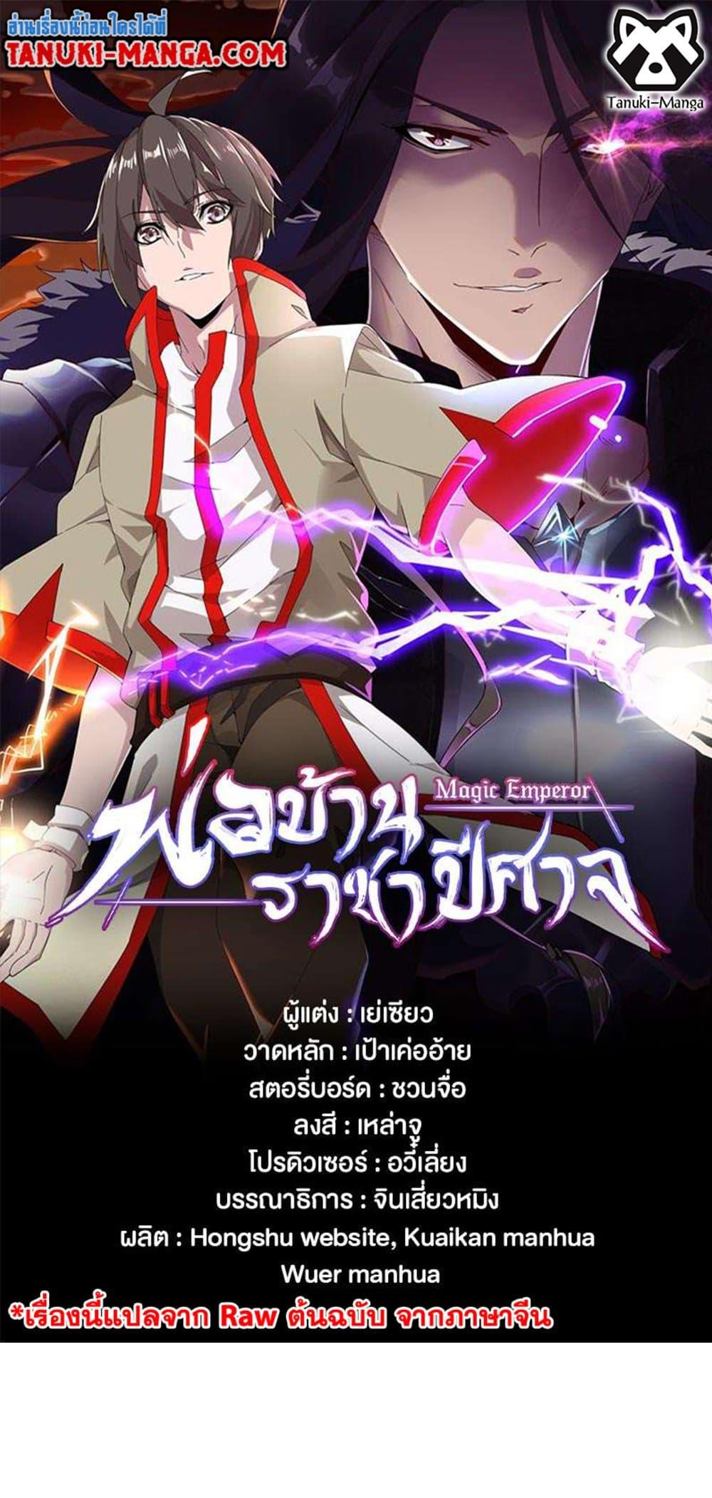 หน้า 1