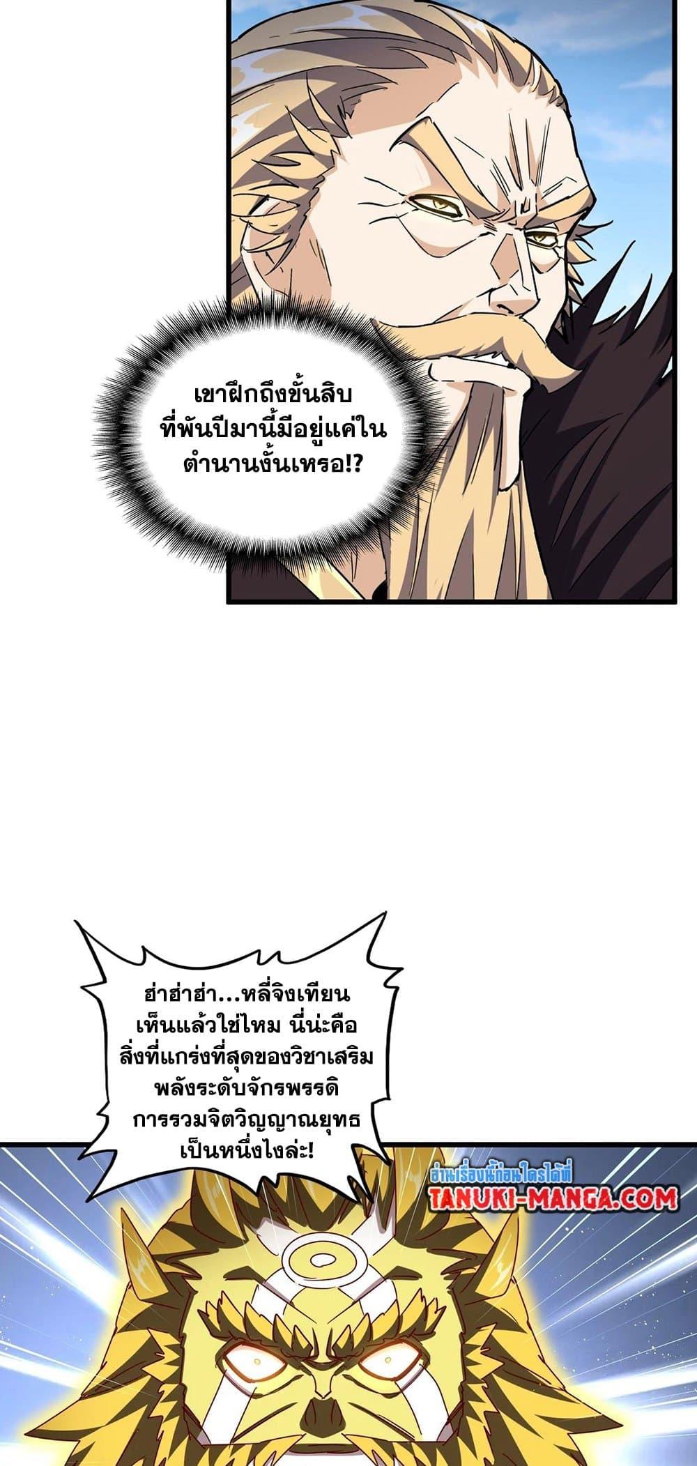 หน้า 30