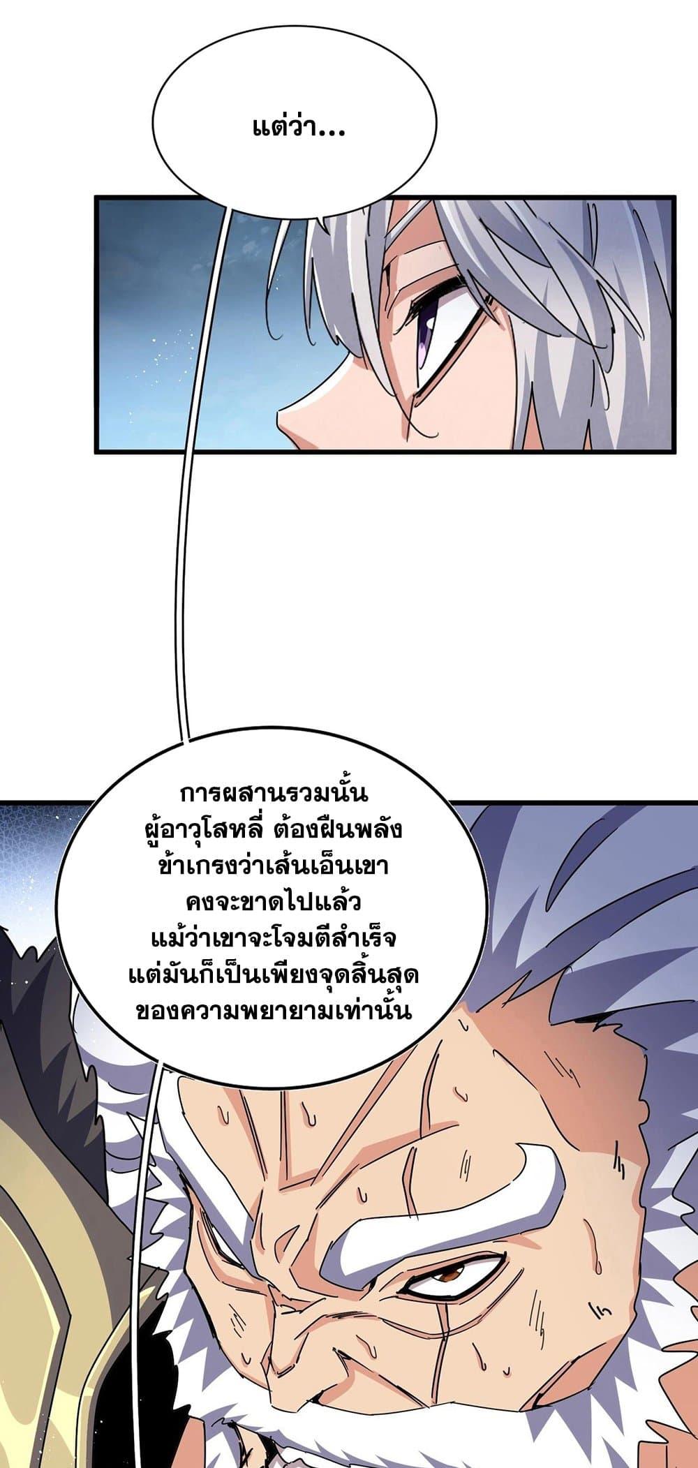 หน้า 37