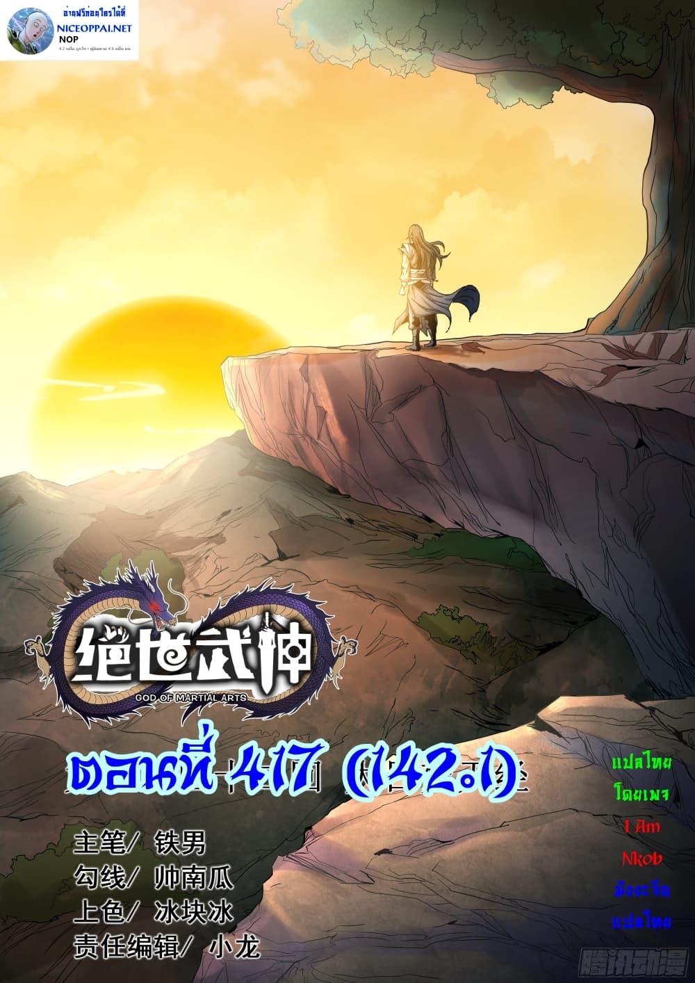 หน้า 1