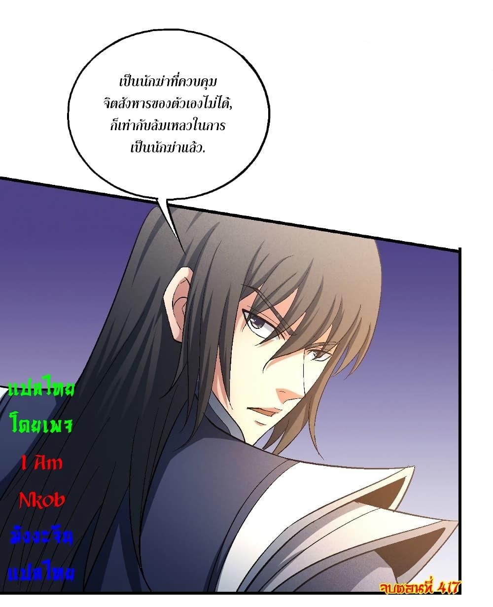 หน้า 32