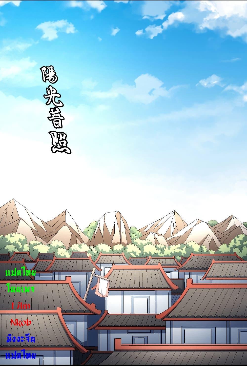 หน้า 7
