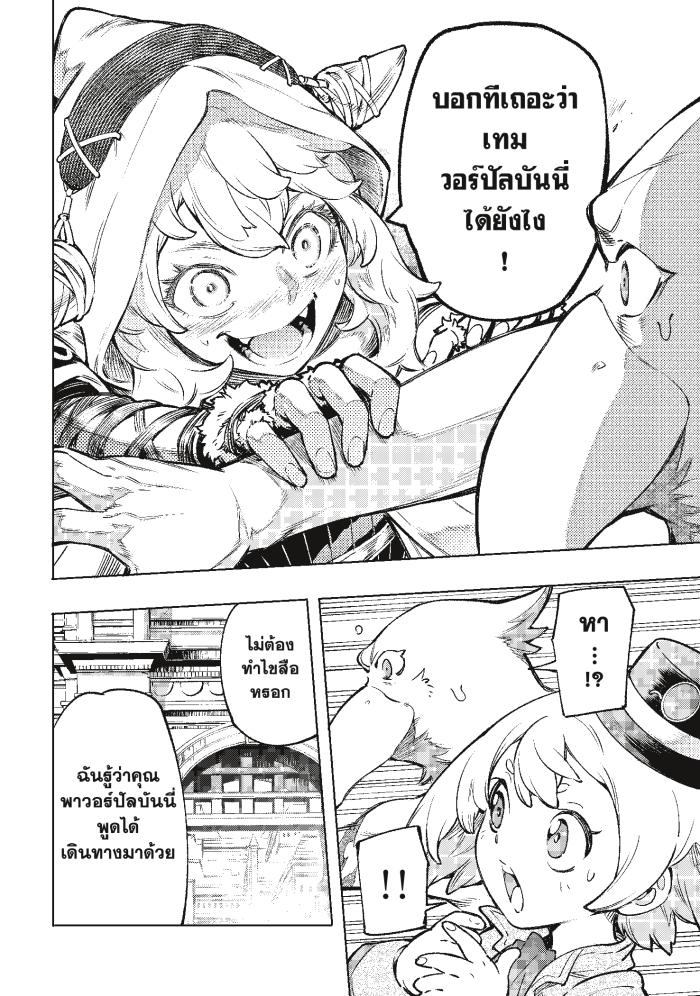 หน้า 18
