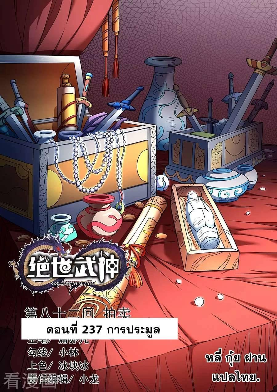 หน้า 1