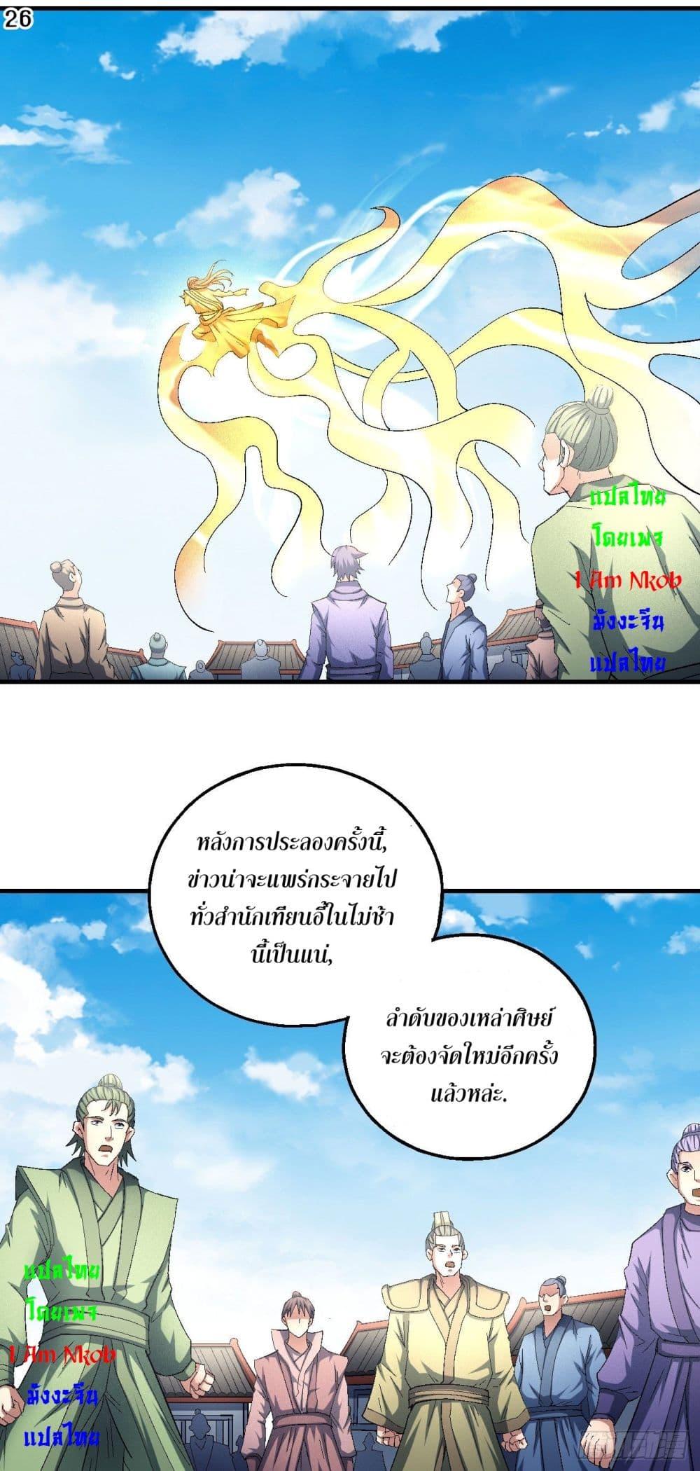 หน้า 27