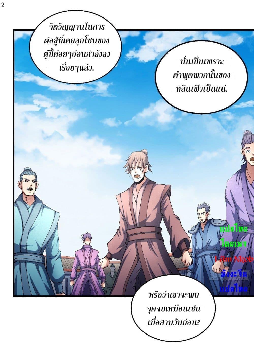 หน้า 3
