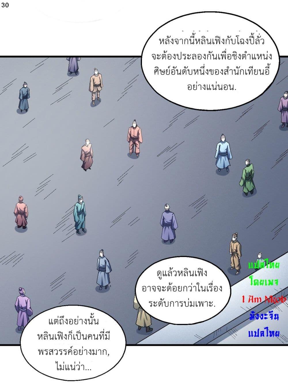 หน้า 31