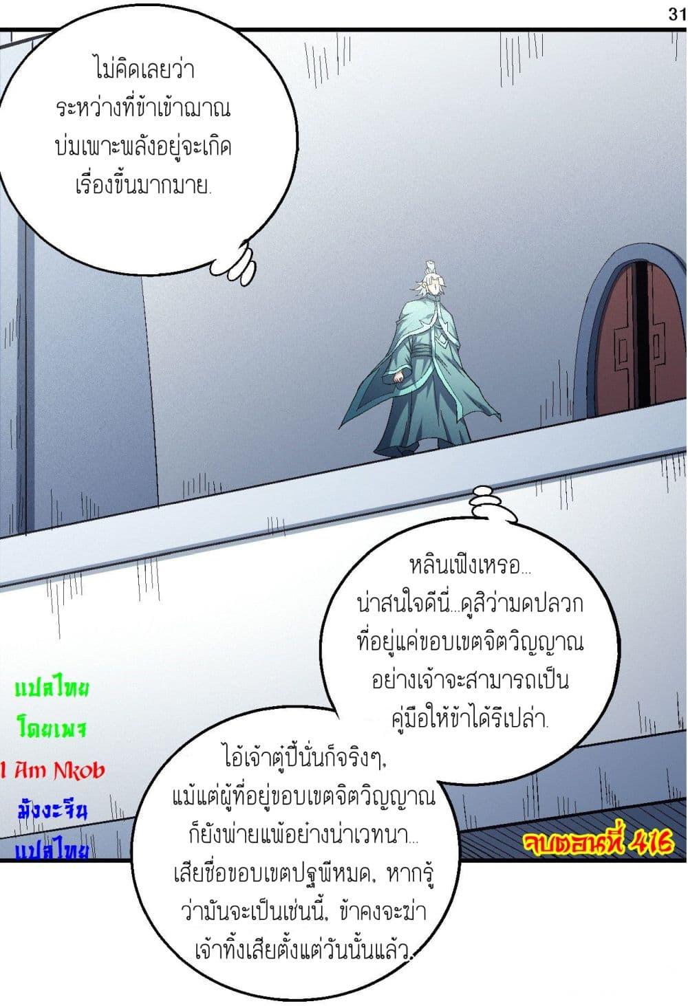 หน้า 32