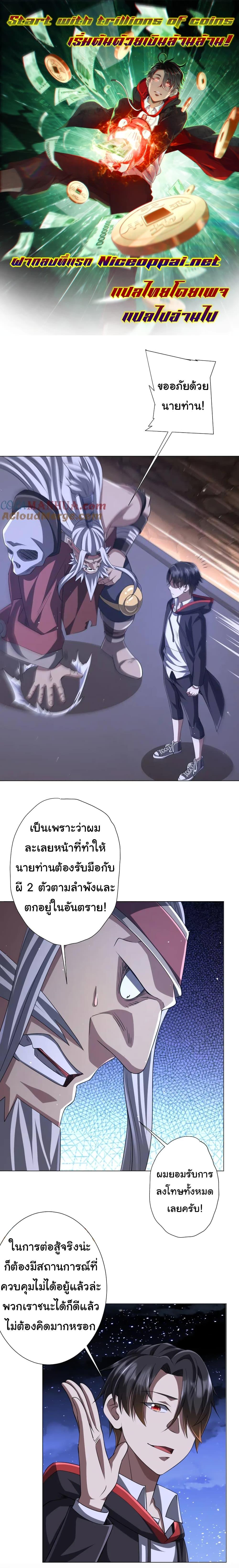 หน้า 1