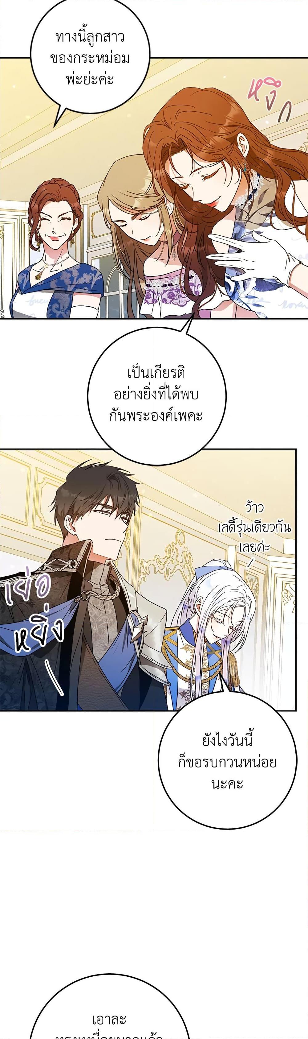 หน้า 41
