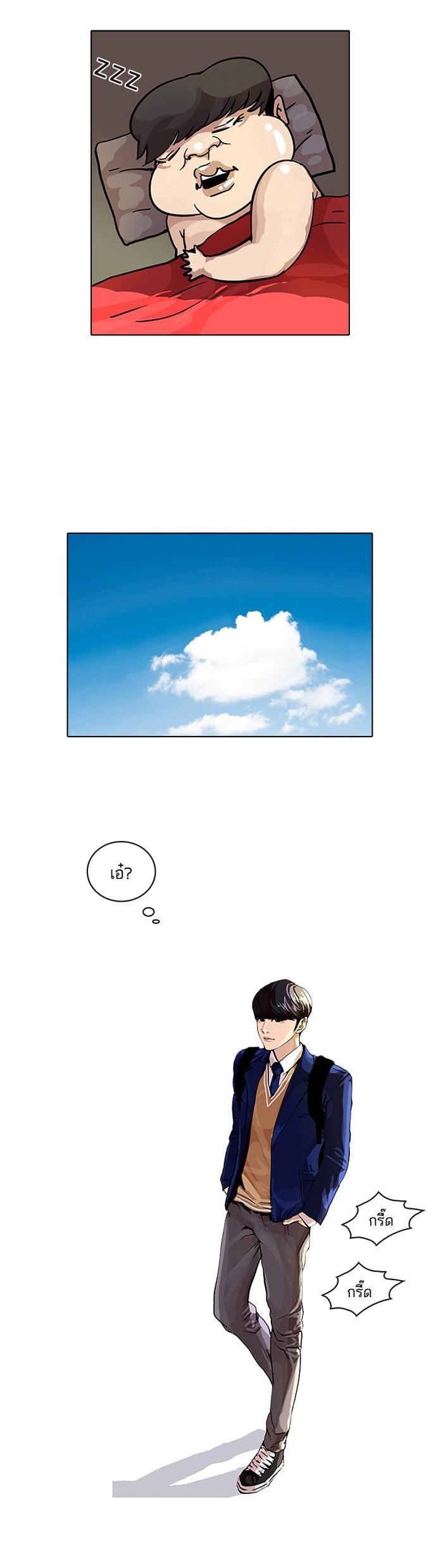 หน้า 25
