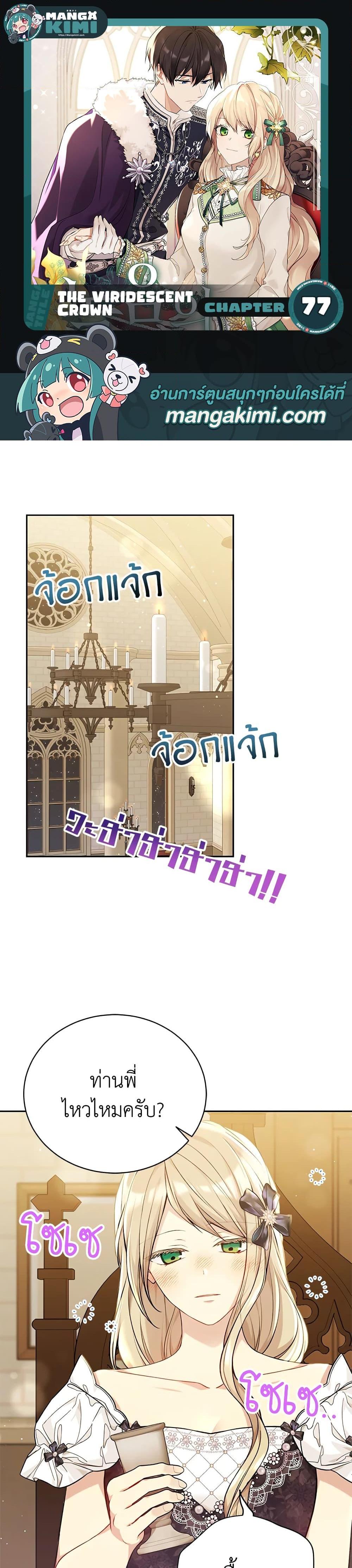 หน้า 1