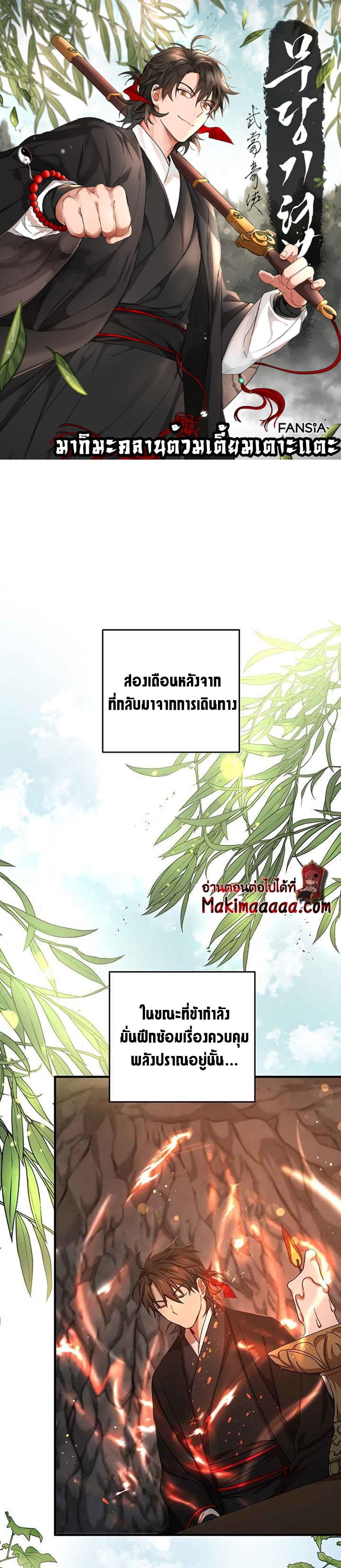 หน้า 1