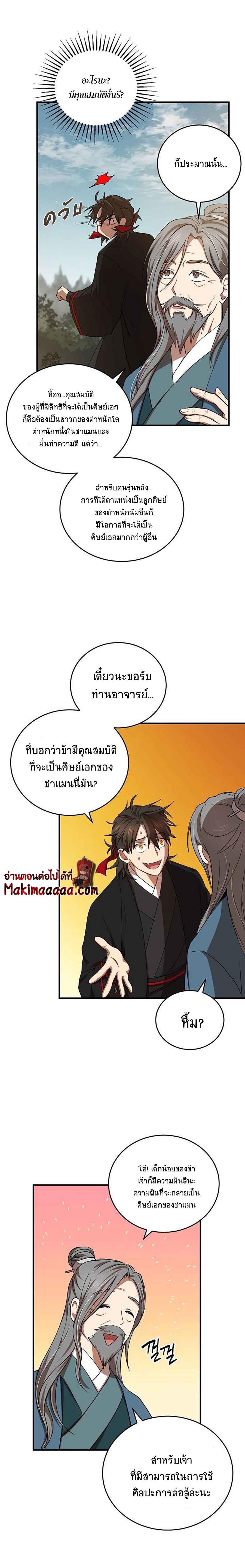 หน้า 22