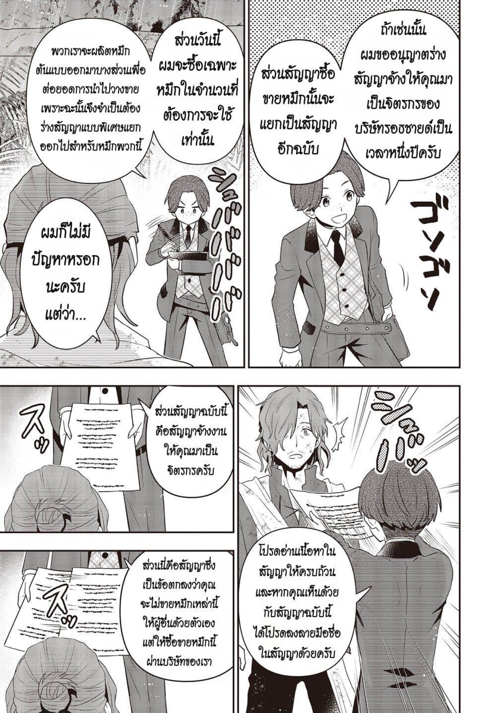 หน้า 21