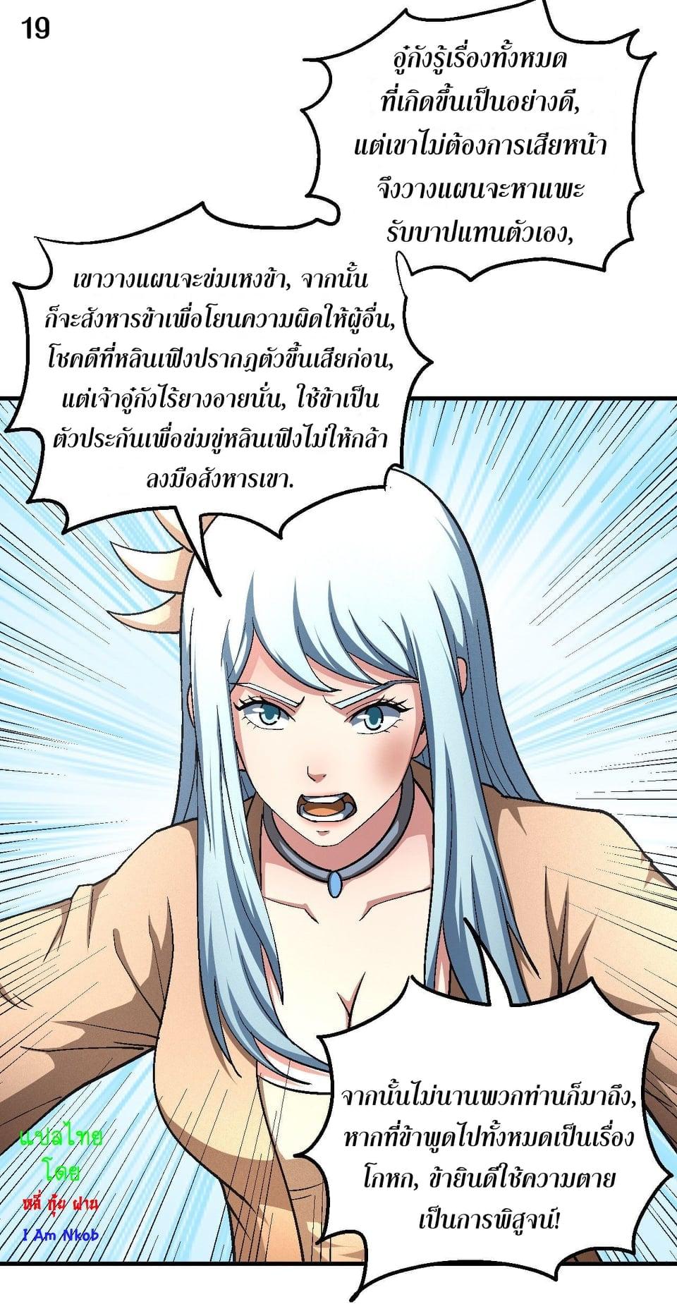 หน้า 20