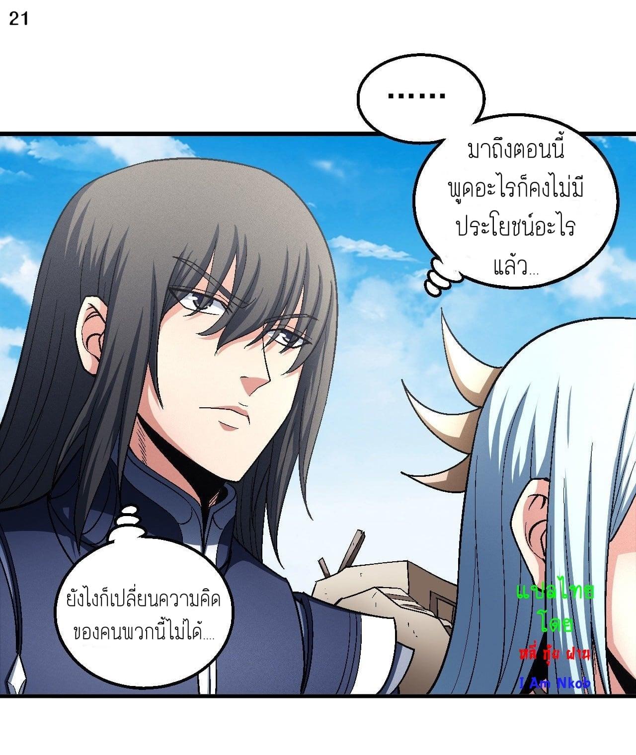 หน้า 22