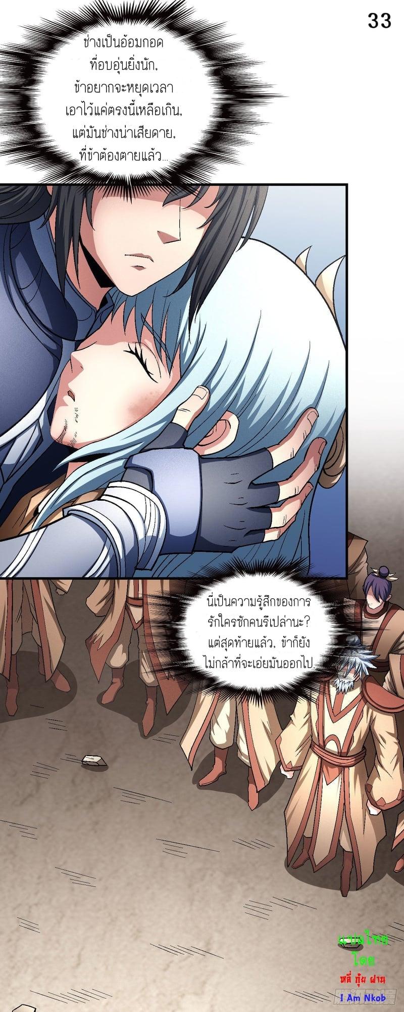 หน้า 34