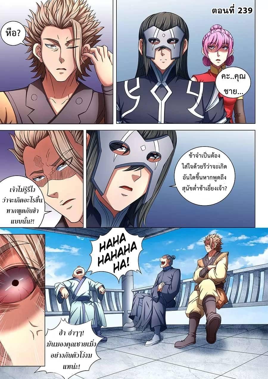 หน้า 2