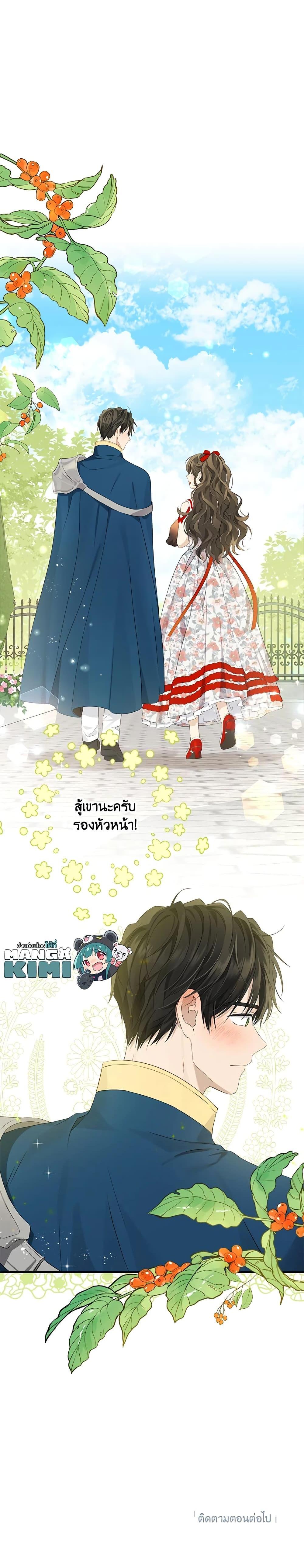 หน้า 27