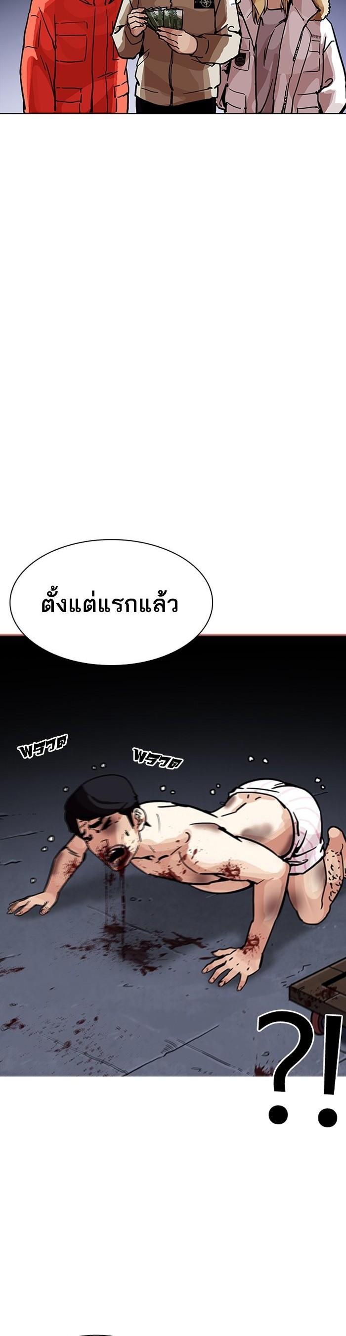 หน้า 53