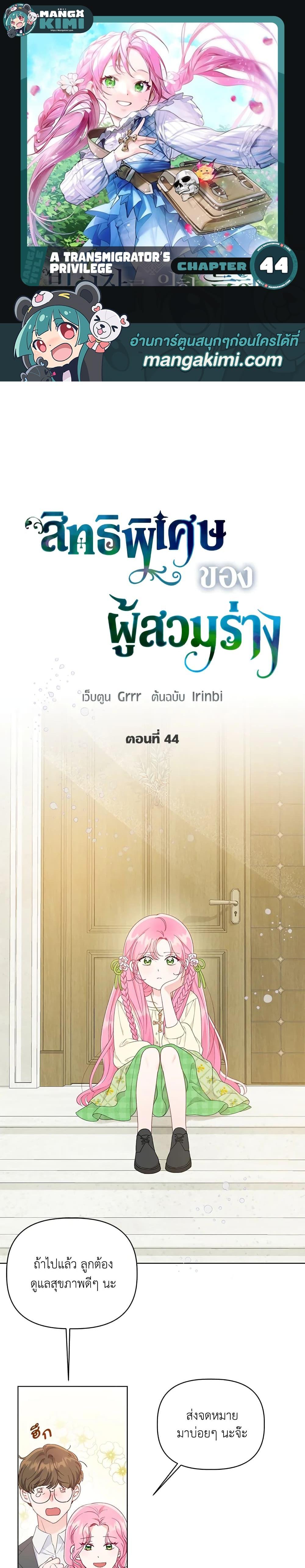 หน้า 1