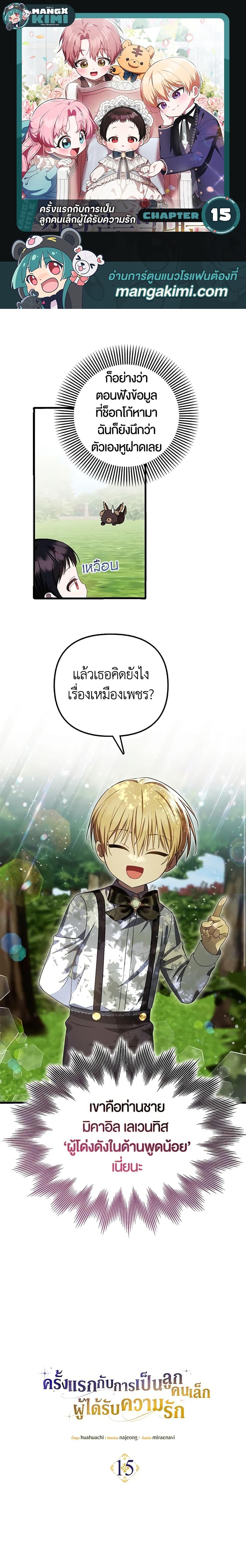 หน้า 1