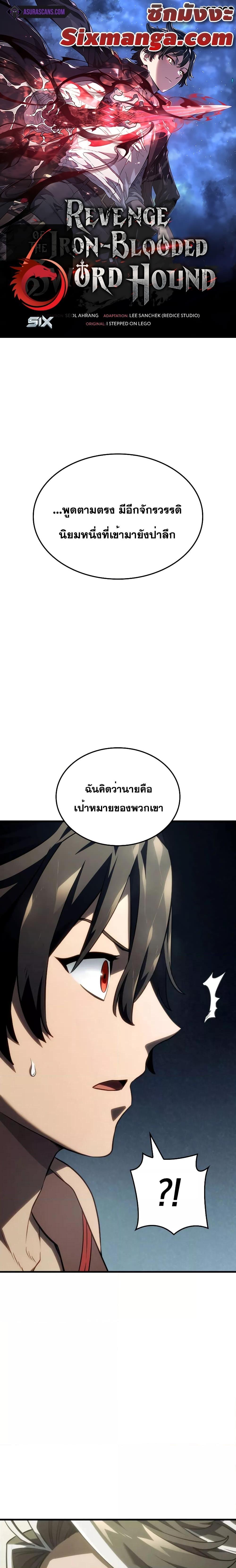 หน้า 1