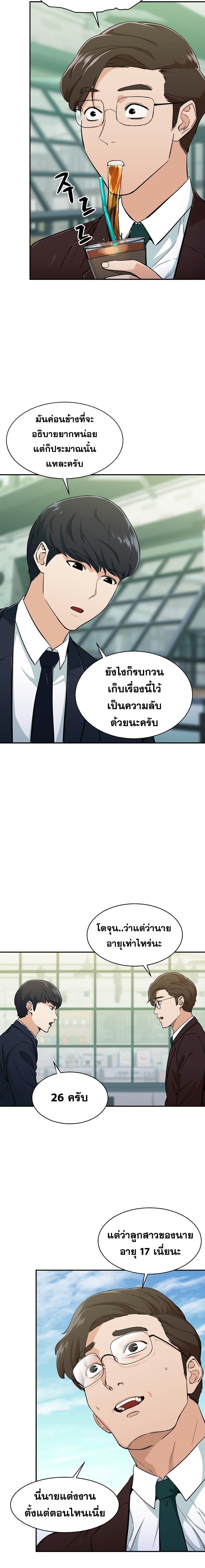หน้า 9