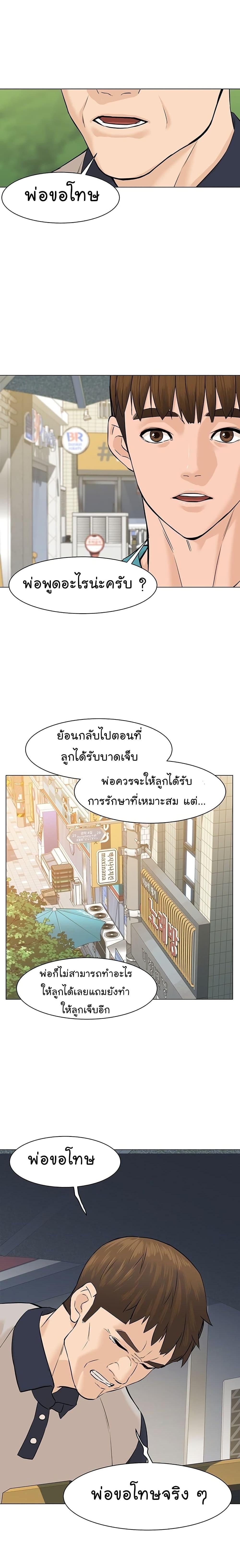 หน้า 27