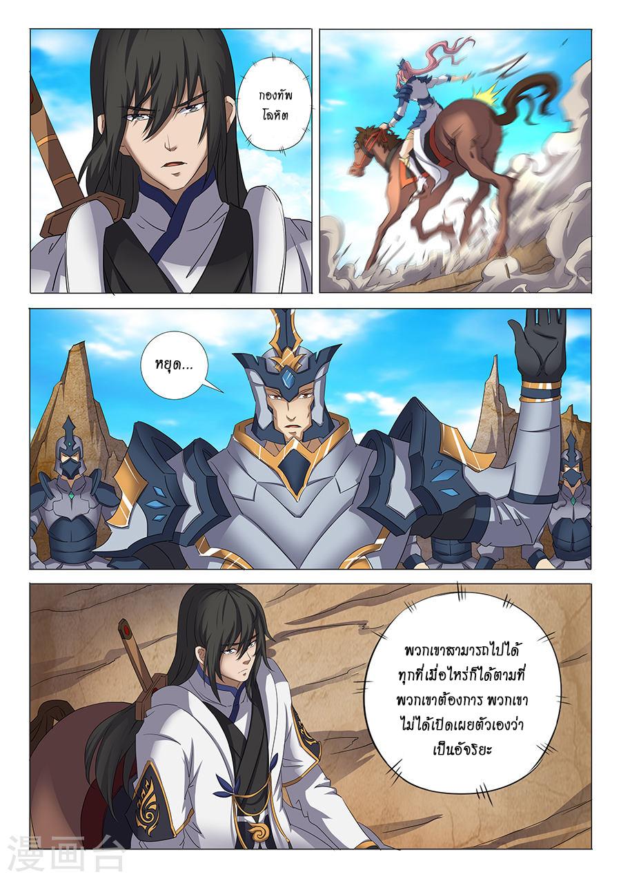 หน้า 3