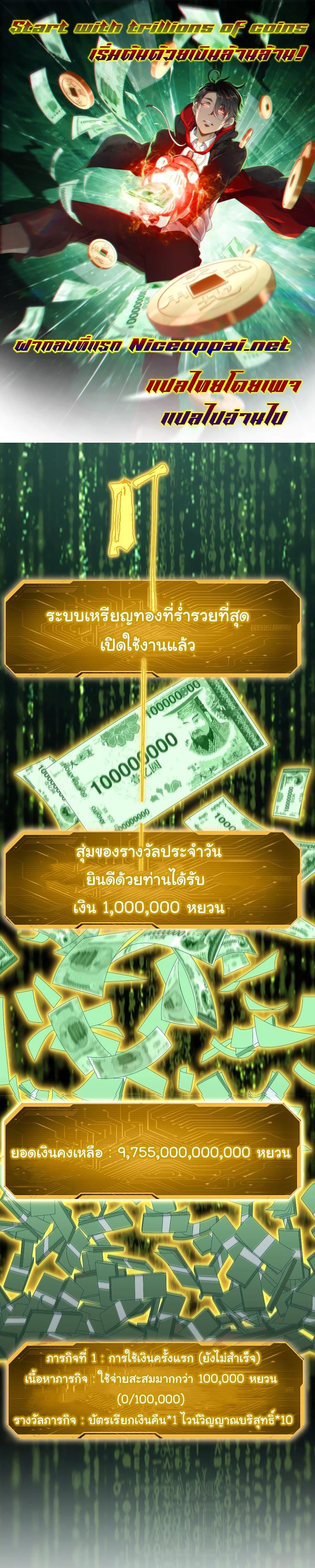 หน้า 1