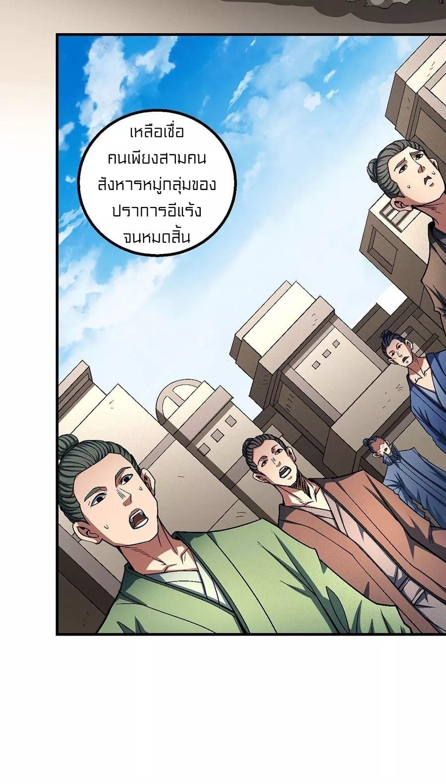 หน้า 30