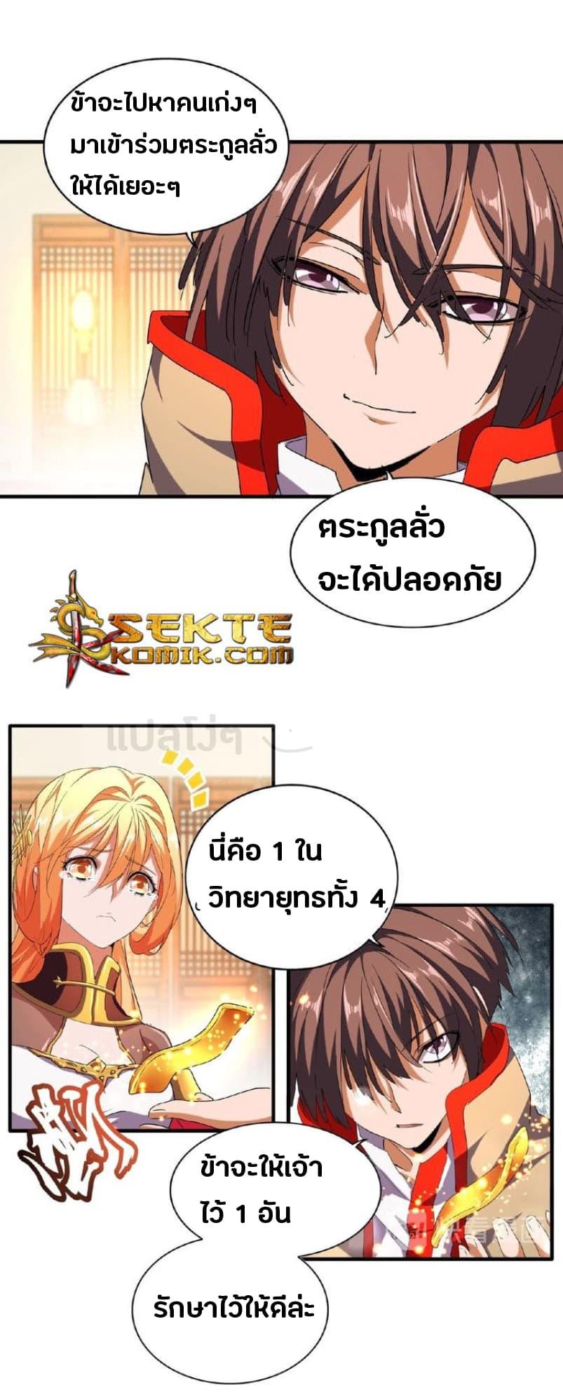 หน้า 11