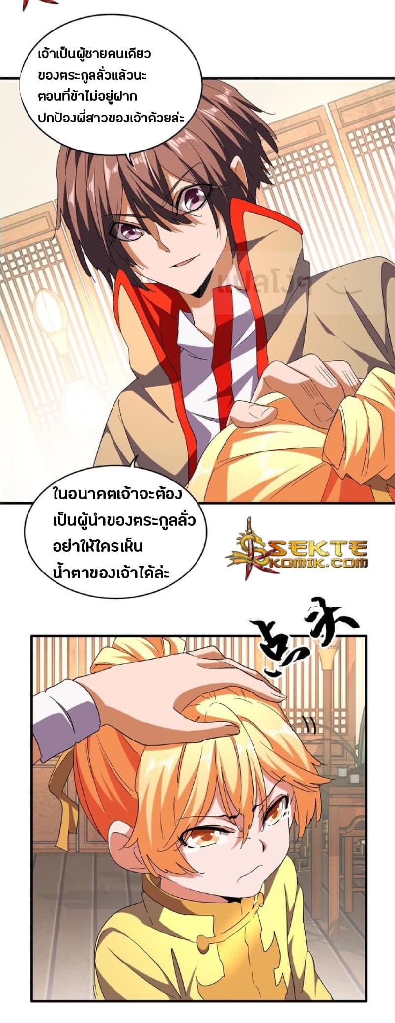 หน้า 19