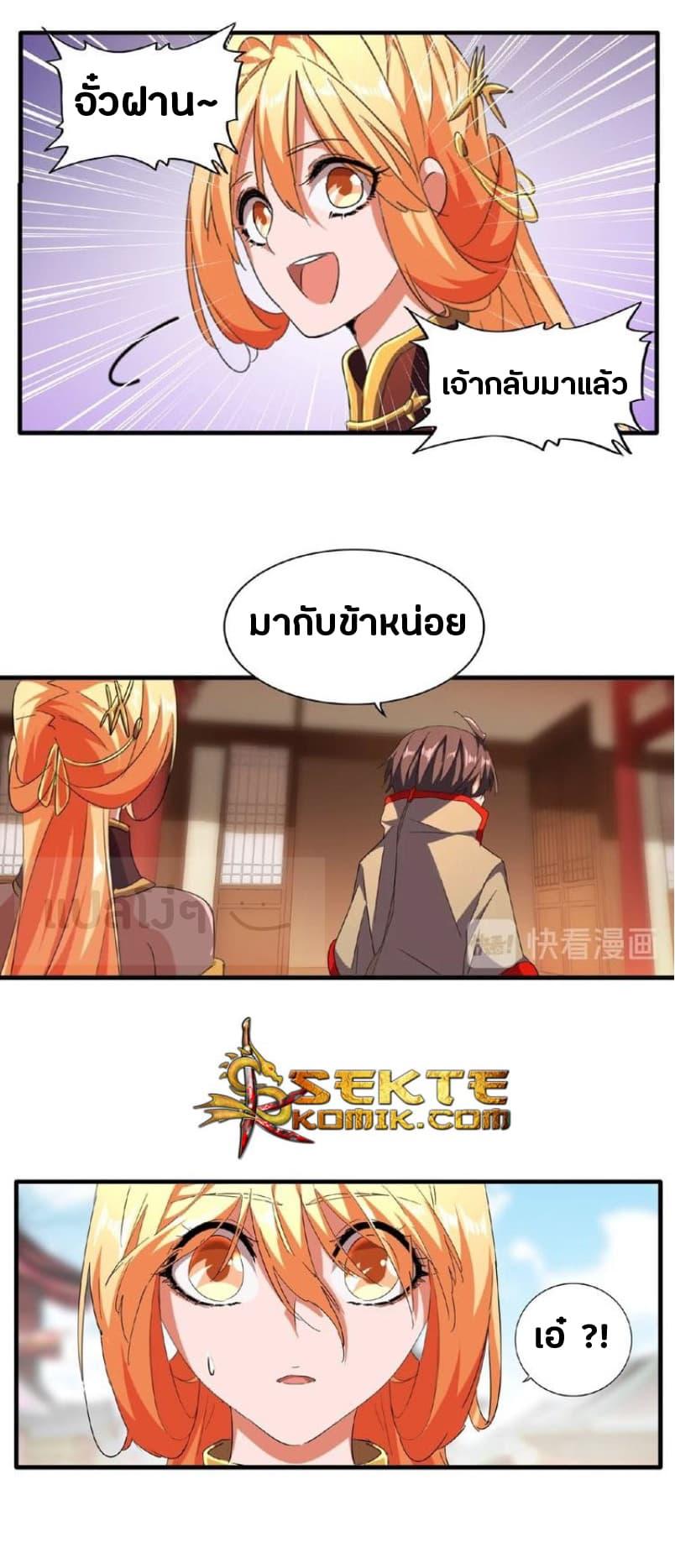 หน้า 2