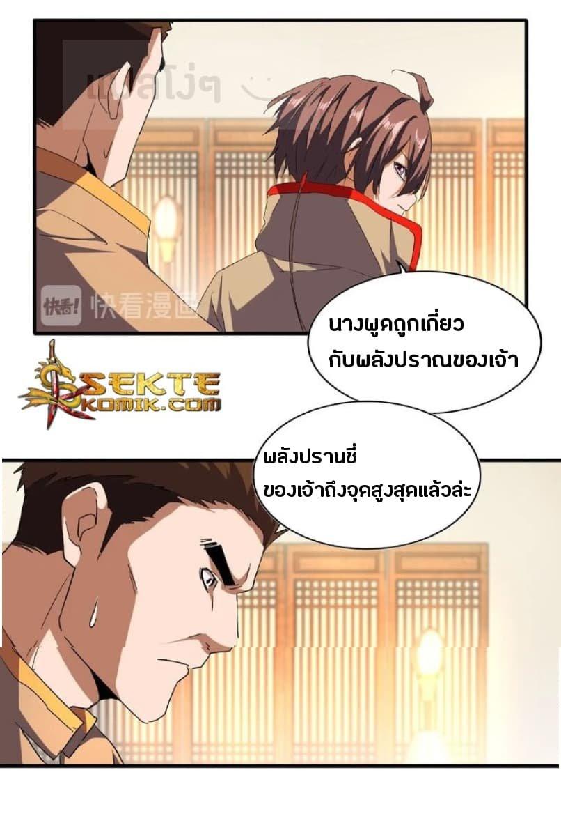 หน้า 21
