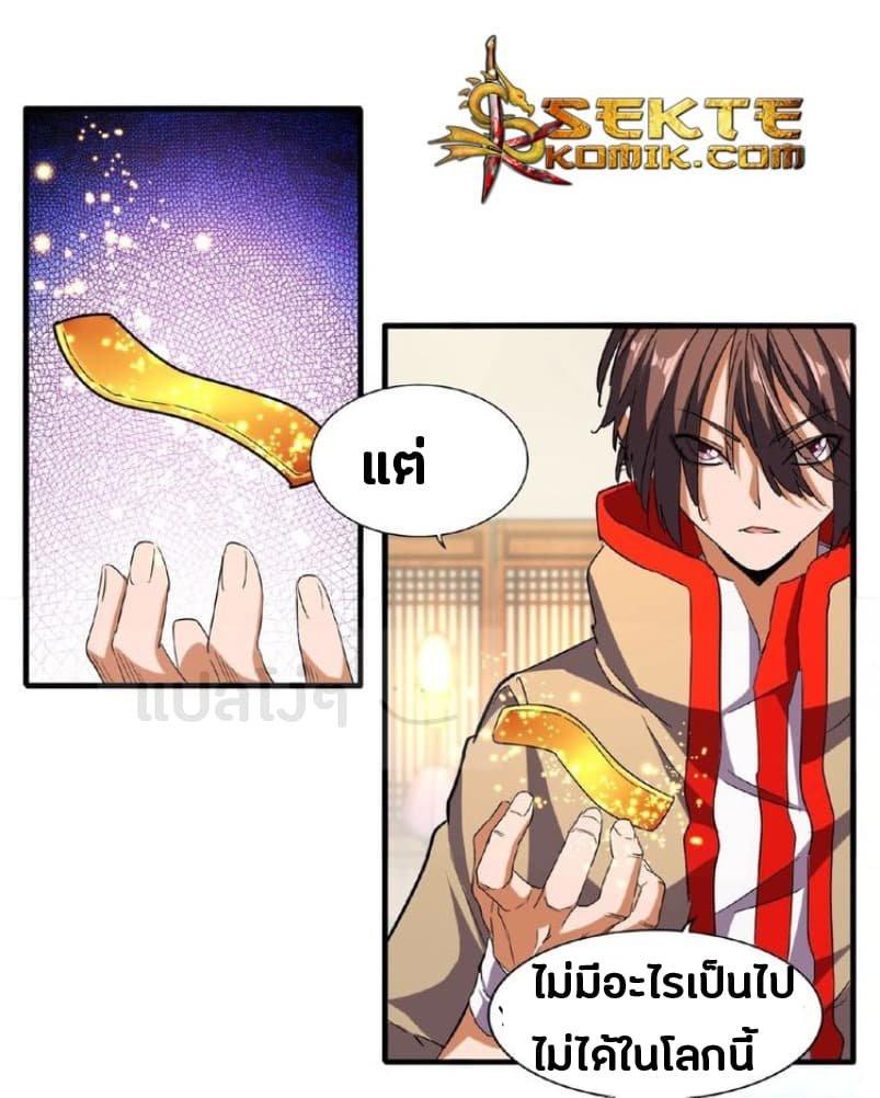 หน้า 22