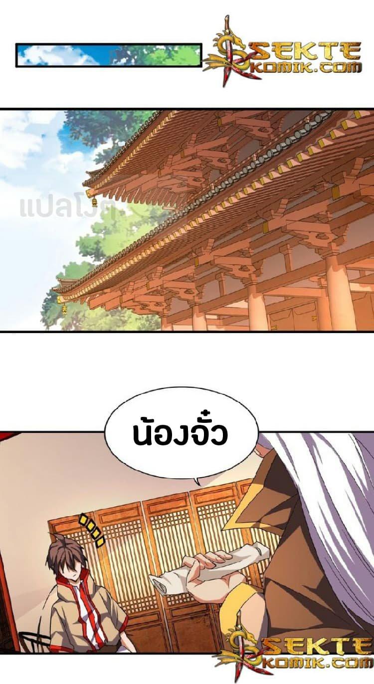 หน้า 1